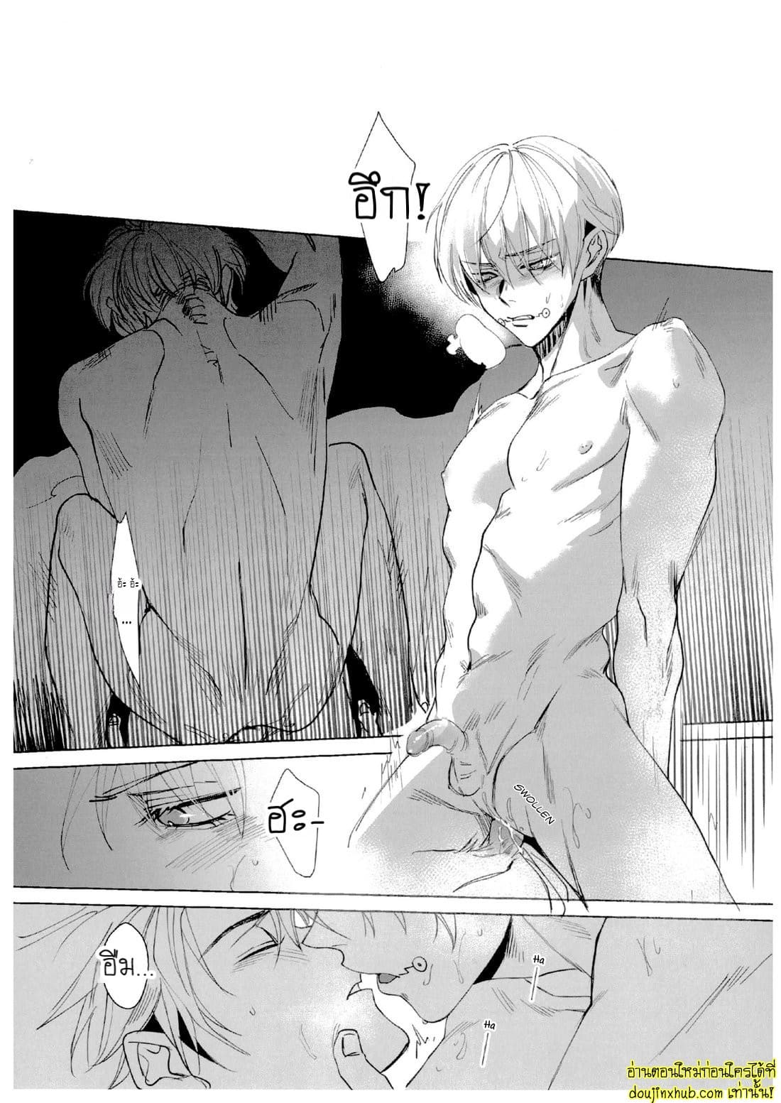 ฝันที่มิอาจลืม